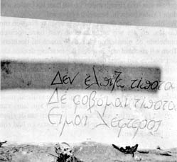 Boven: Het graf van Kazantzakis bij Iraklion: 'Ik hoop niets, ik vrees niets, ik ben vrij'.
